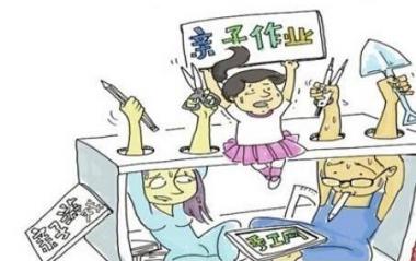 京华合木幼儿园：幼儿“家庭作业”忙坏爸妈，责任在谁？